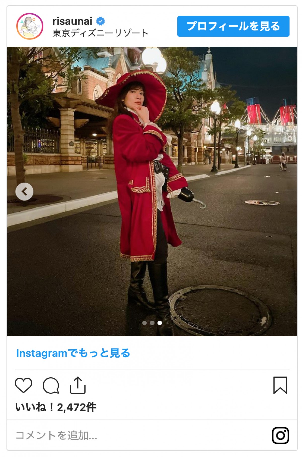 宇内梨沙アナ、ヴィランズ仮装でディズニーハロウィン満喫「ハッハッハッハァー！」