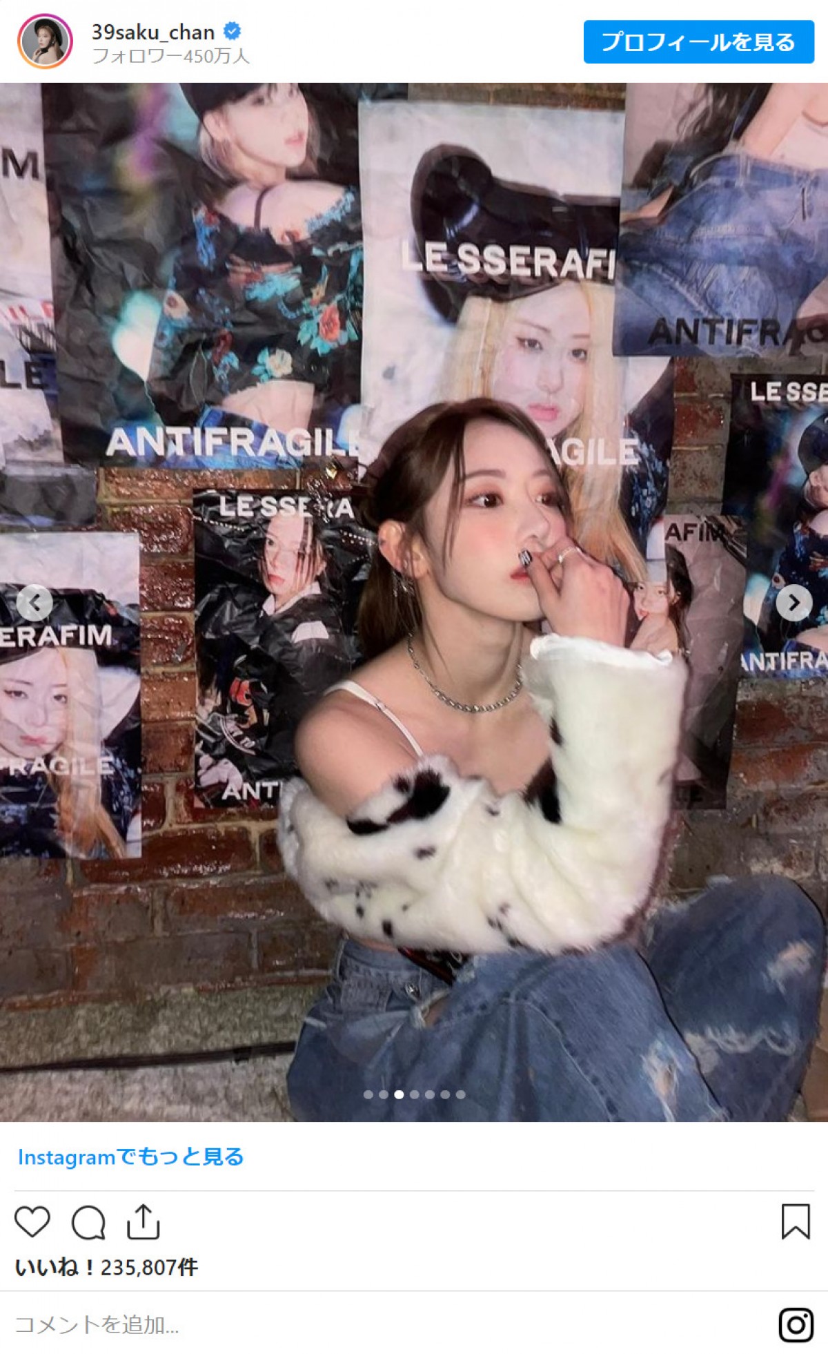 宮脇咲良、かんざしで“和”の雰囲気取り入れたスタイルに反響「綺麗」「女でも惚れちゃう！」