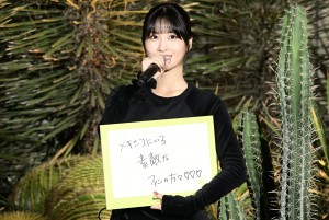 オニツカタイガー サボテンシューズ「MEXICO 66 CACTFUL」PRイベントに出席したMOMO