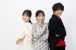 『舞いあがれ！』福原遥、赤楚衛二、山下美月は息ぴったり　幼なじみのような空気感