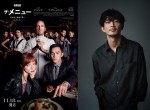 【動画】津田健次郎のイケボナレーション　『ザ・メニュー』日本版予告動画