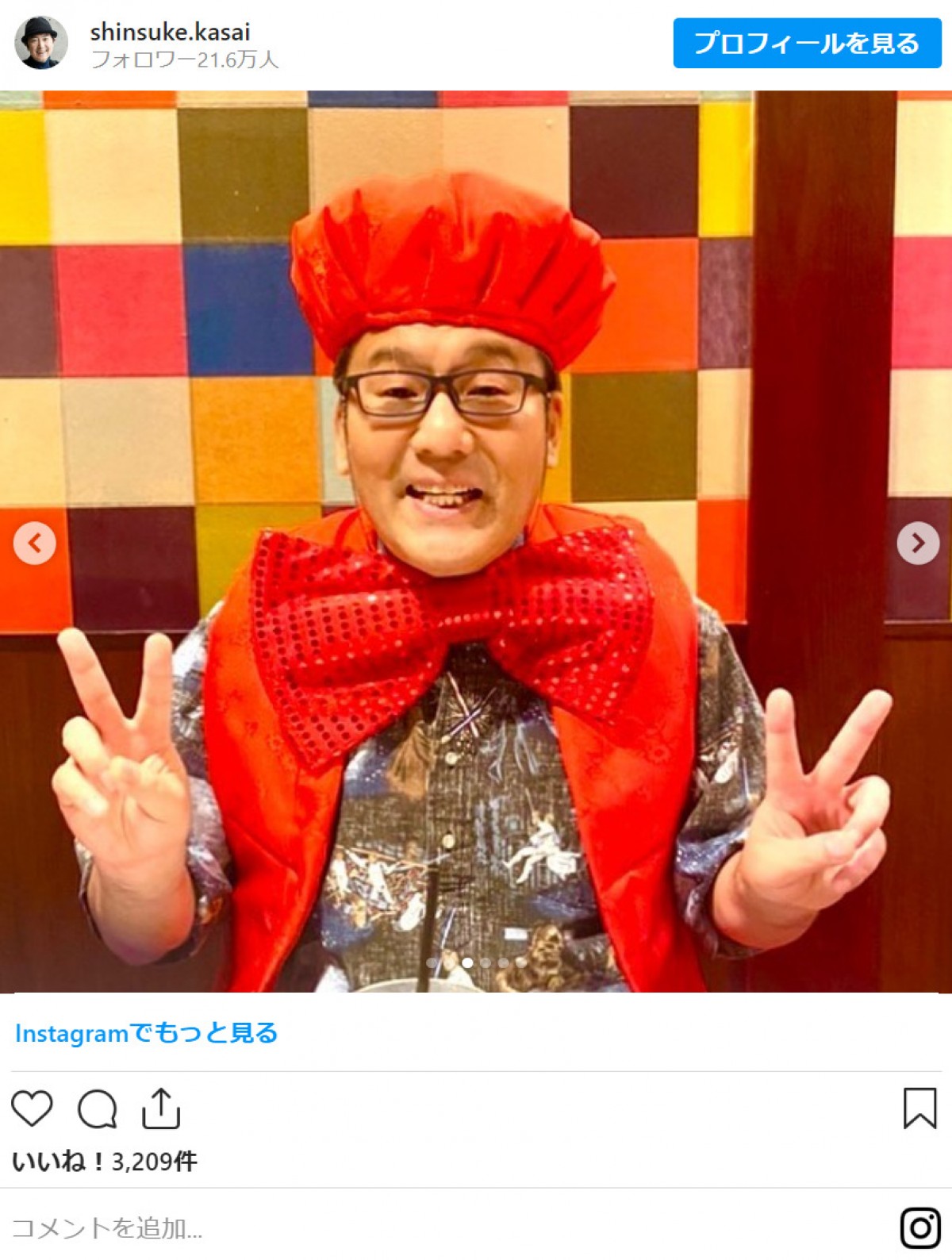 軽部アナが還暦　“男おばさん”笠井信輔が祝福　実は「大出世」していたことも報告