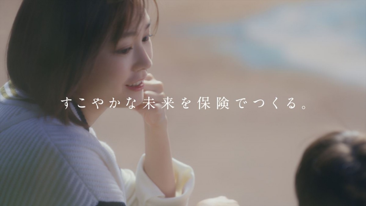 桐谷美玲が“ママ”の顔！　三井住友海上あいおい生命・新CM公開