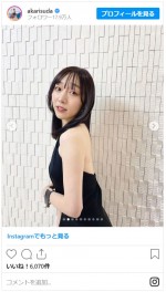 須田亜香里、ダークな髪色＆ブラックドレスで大人の女性にイメチェン　※「須田亜香里」インスタグラム