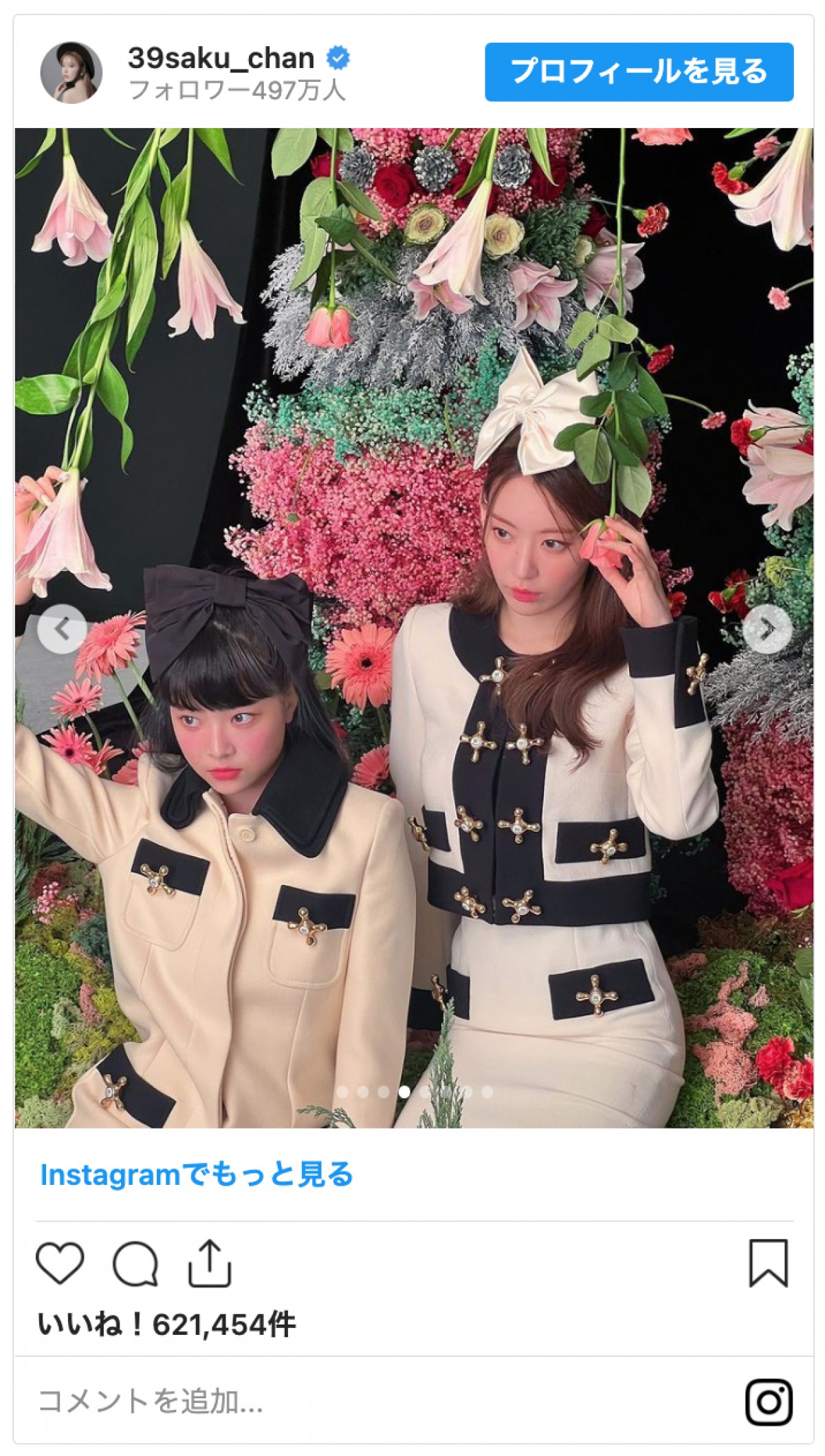 紅白決定のLE SSERAFIM、最年長・サクラが“末っ子”ウンチェ誕生日お祝い「I love you～」