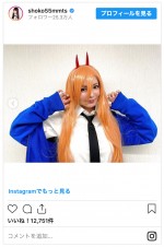 『チェンソーマン』のパワーになりきった中川翔子　※「中川翔子」インスタグラム