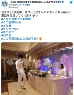 【写真】『あな番』原田知世＆田中圭のオフショット「素敵すぎて泣きそう」