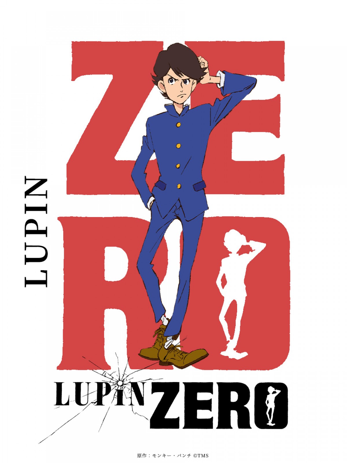『LUPIN ZERO』12.16配信　ルパン役は畠中祐、次元役は武内駿輔