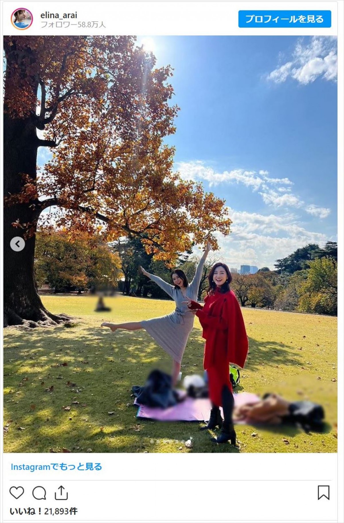 新井恵理那、テレ朝・斎藤ちはる＆住田紗里アナとピクニック「この3人が公園にいたら目立ちそう！」反響
