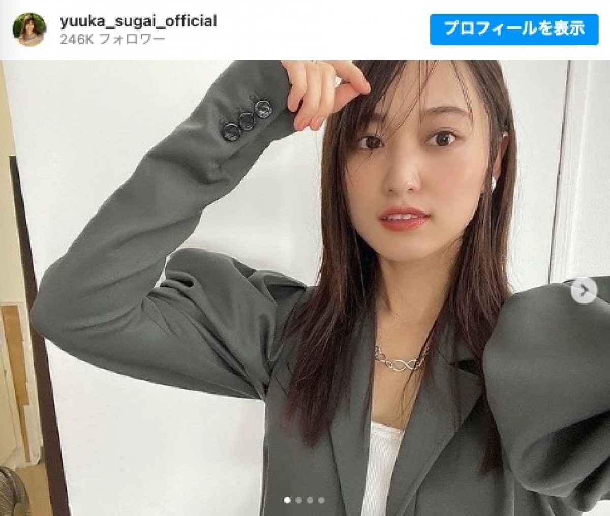 櫻坂46卒業の菅井友香「ソロとして初めての雑誌の仕事」を報告　「雰囲気変わった」「爆イケすぎる」と反響