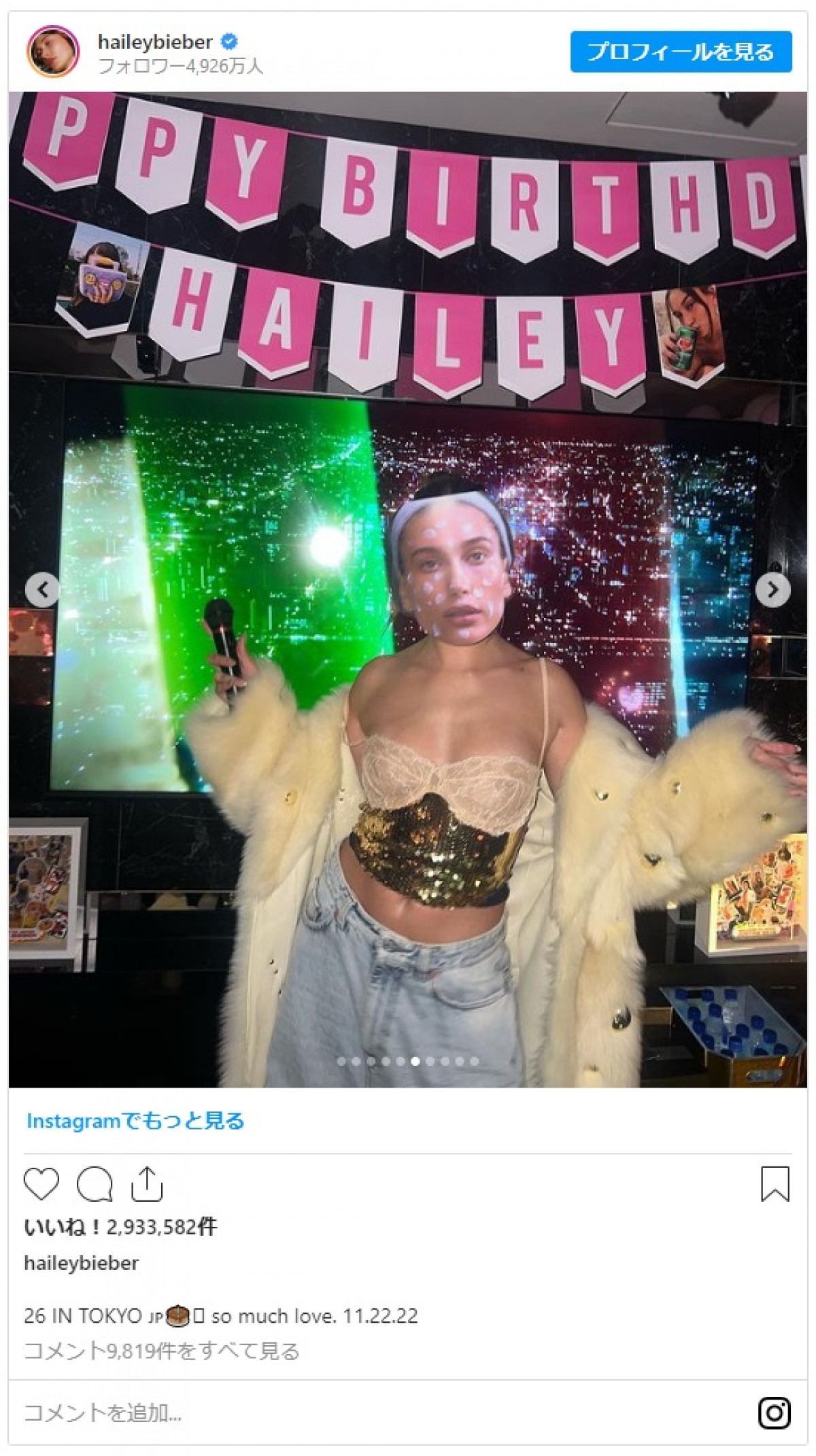 ジャスティン・ビーバー、妻ヘイリー・ビーバーの誕生日を東京でお祝い　来日フォトを一挙見！