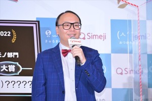 トレンディエンジェル・たかし、「Simeji presents Z世代トレンドアワード2022」に登場