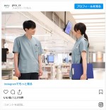 吉沢亮と木村文乃、笑顔のオフショット ※ドラマ『PICU 小児集中治療室』インスタグラム