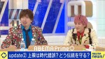 3日放送の『ABEMA Prime』より