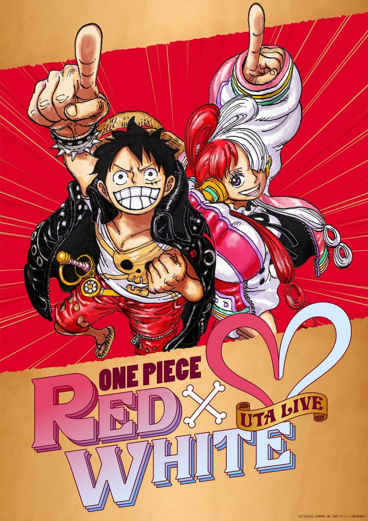 ウタが紅組歌手で出場決定！　『ONE PIECE FILM RED』×『紅白歌合戦』コラボ企画開催