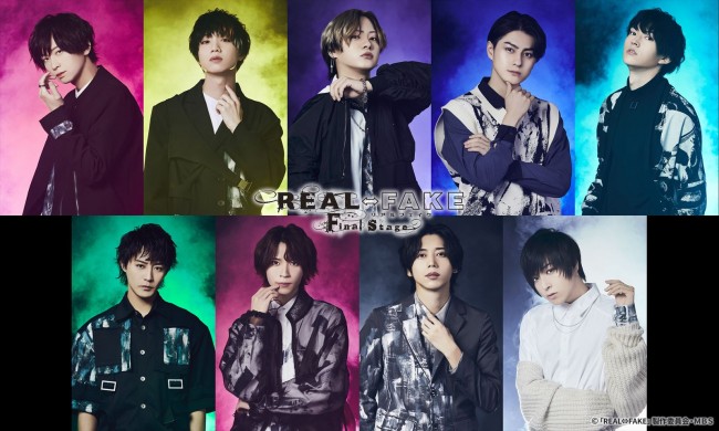 『REAL⇔FAKE Final Stage』（上段左から）荒牧慶彦、植田圭輔、佐藤流司、松村龍之介、和田雅成、（下段左から）猪野広樹、笹森裕貴、染谷俊之、蒼井翔太