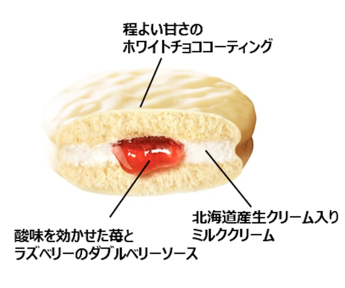 『白いチョコパイプレミアム＜初雪ミルク＞』