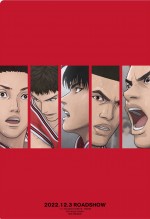 「ジャンプ SQ.」2022年12月特大号　「映画『THE FIRST SLAM DUNK』特製B5クリアファイル」