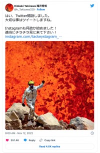滝沢秀明氏と思われるツイッターアカウントがインスタグラムの開設も公表　※「滝沢秀明？」ツイッター