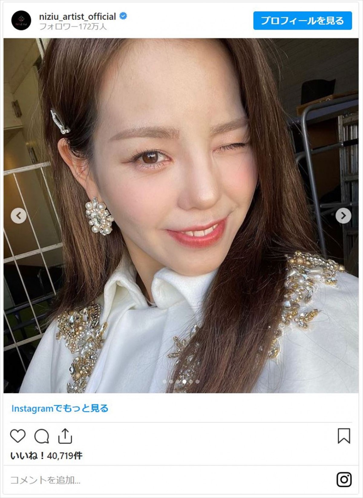 NiziU、東京ドーム公演終えメンバー揃って仲良し自撮り「ニナ足長すぎ」「まこちゃん美人すぎ」反響集まる