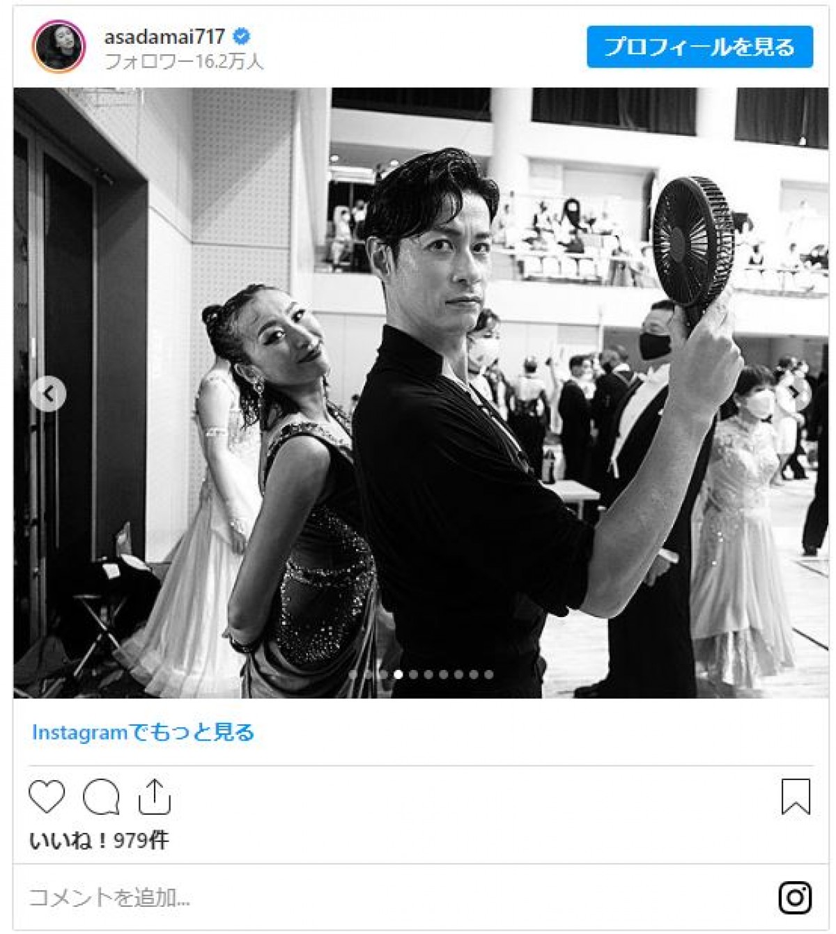 浅田舞、今夜「ラストダンス」3年間懸けてきた“社交ダンス”への思い