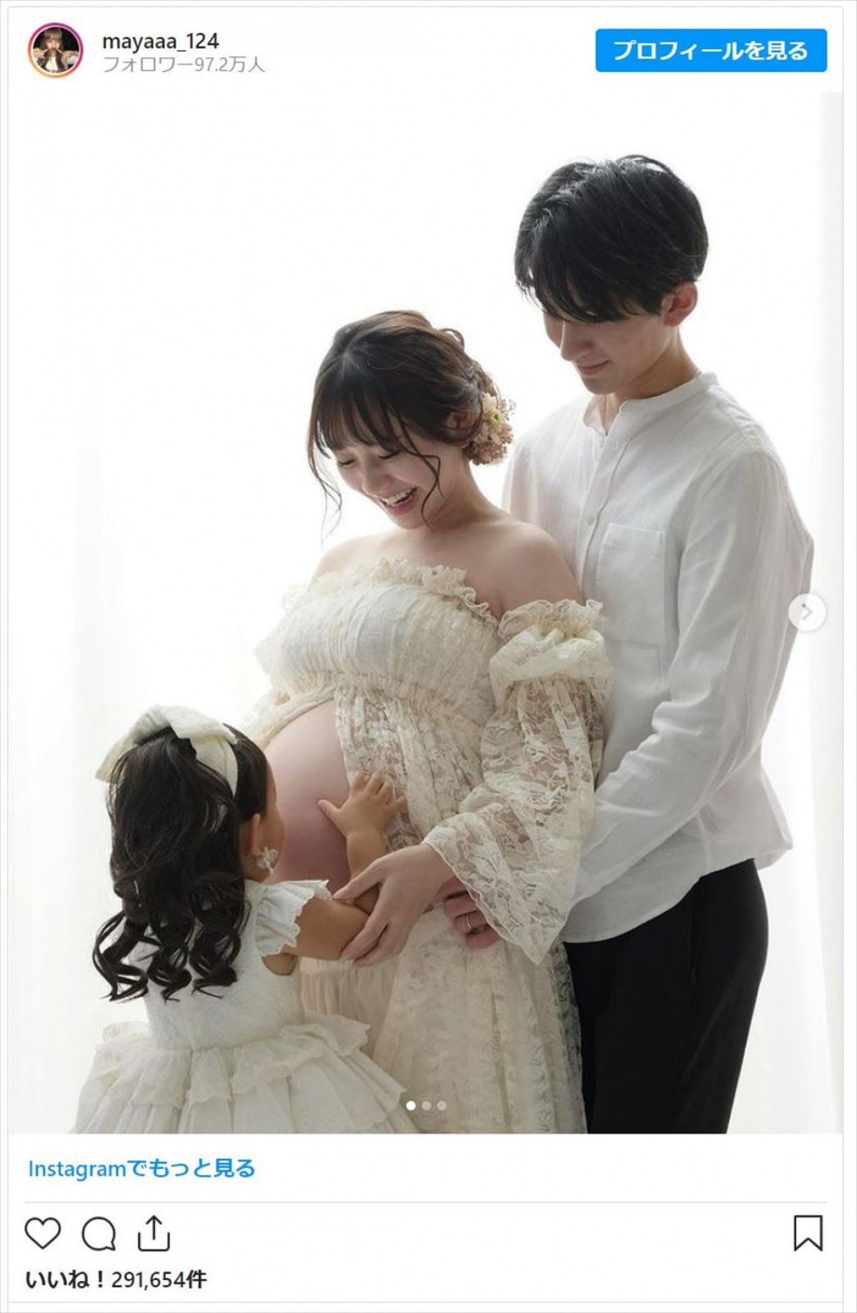 『今日好き』カップル“しゅんまや” の重川茉弥が男児出産　18歳で2児の母に