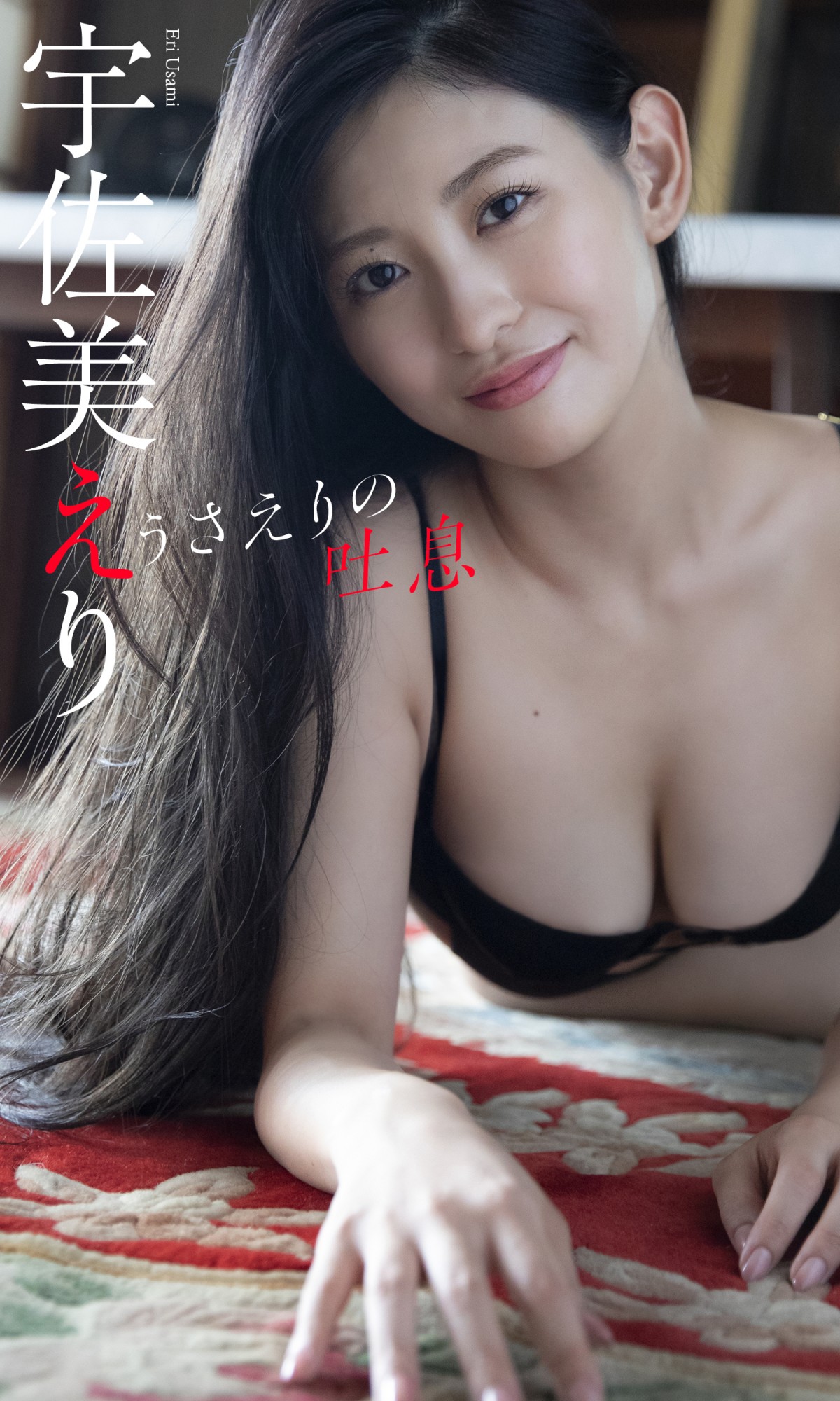 “レジェンドグラドル”池田夏希35歳　大人の色気ただようSEXYショット