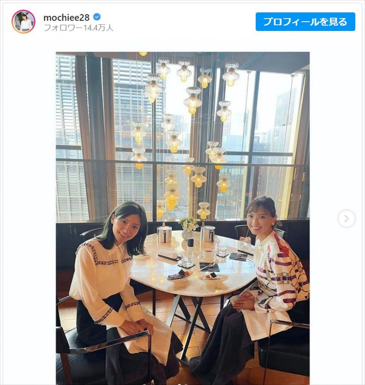 望月理恵、セント・フォース後輩と優雅ランチ「目に入れても痛くないというのはこのこと」