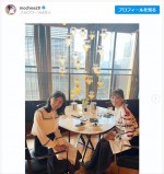 望月理恵、後輩の後藤楽々とランチ ※「望月理恵」インスタグラム