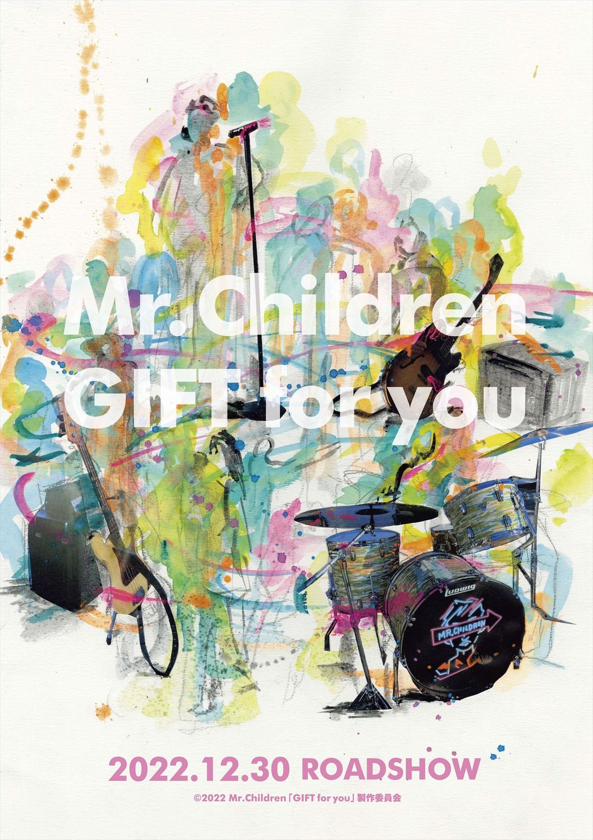 映画『Mr.Children 「GIFT for you」』公開決定　ビジュアルも解禁