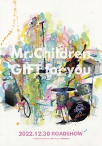 映画『Mr.Children 「GIFT for you」』ビジュアル
