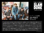 映画『THE FIRST SLAM DUNK』エンディング主題歌を担当する10‐FEET