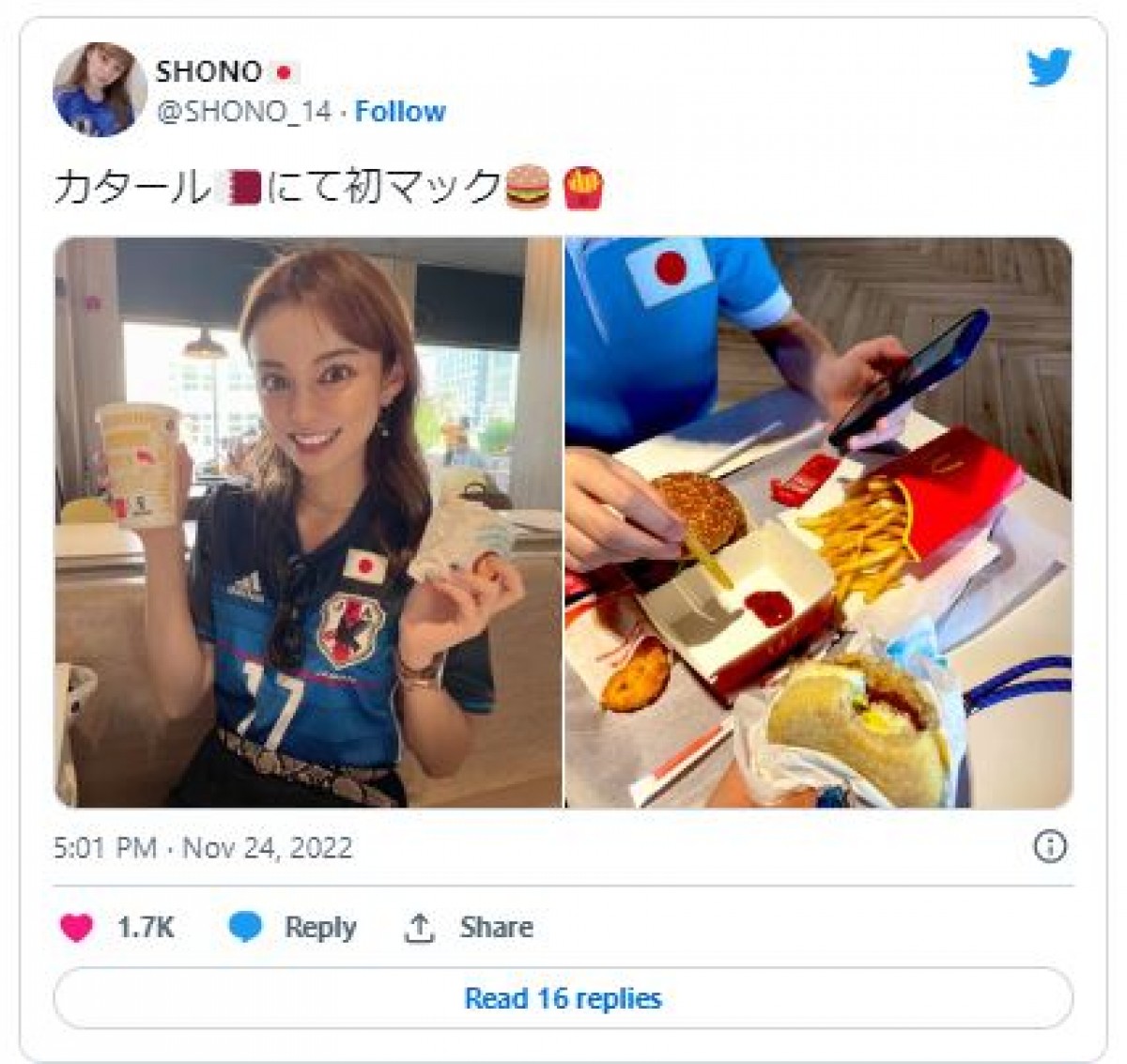 W杯国際映像に映り込んだ日本人女性サポーターが話題　フォロワー増加を喜ぶ