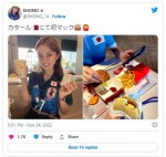 カタール現地の様子を続々と投稿しているSHONO　※「SHONO」ツイッター