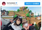 （左から）あ〜ちゃん、きゃりーぱみゅぱみゅ　※「きゃりーぱみゅぱみゅ」インスタグラム