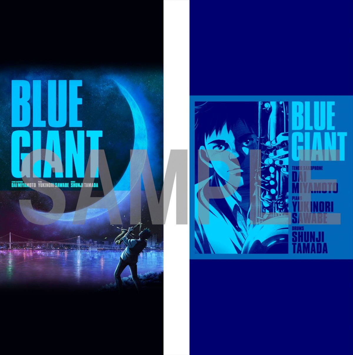 ジャズアニメ映画『BLUE GIANT』、ムビチケ前売券11.25発売決定　上映劇場＆限定グッズ情報解禁