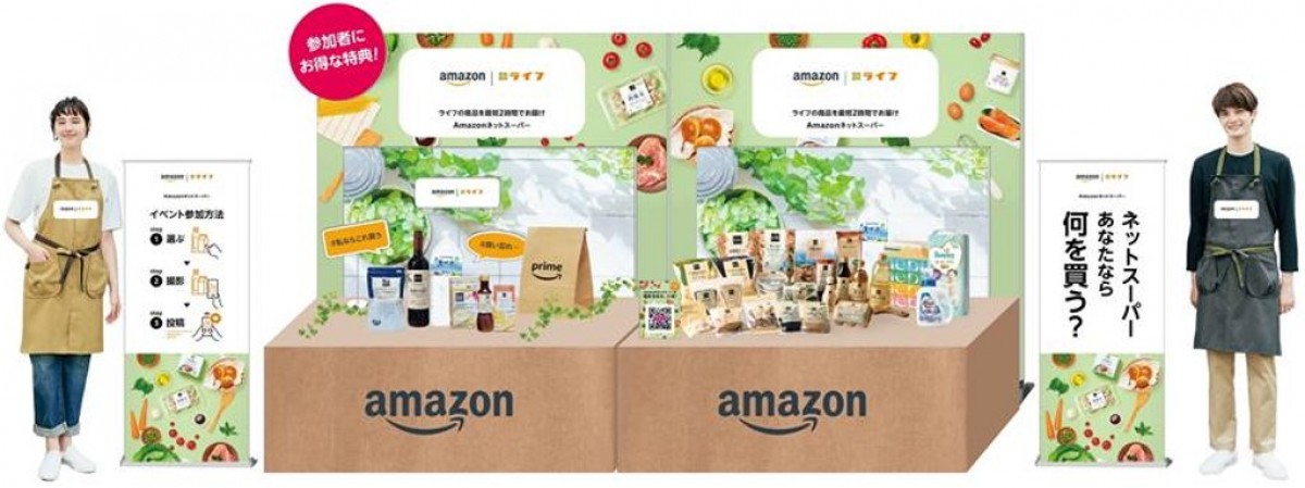 「Amazon ブラックフライデー」20221119