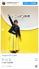 榊原郁恵、笑顔で仕事再開を報告　※「榊原郁恵」インスタグラム