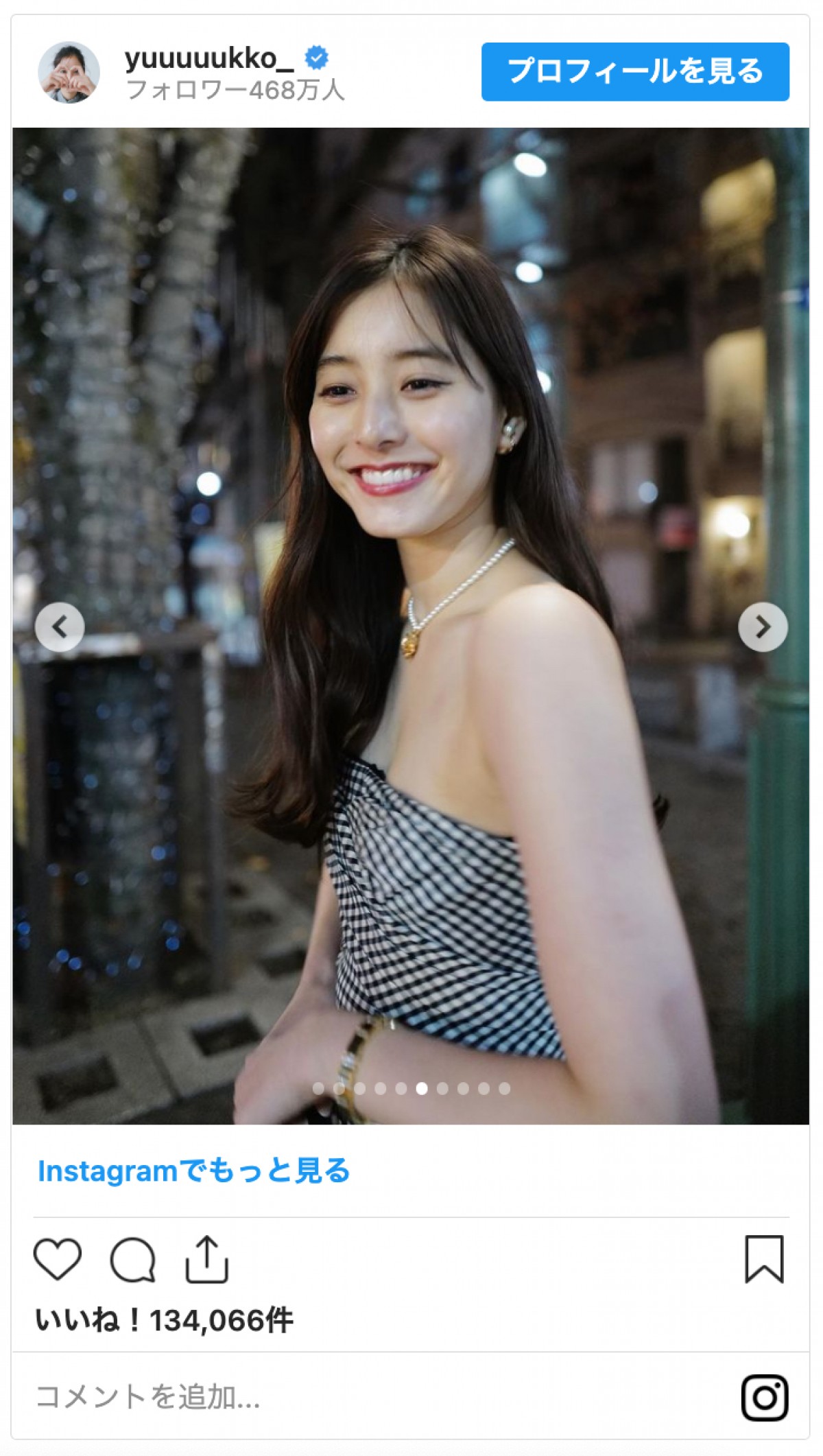 新木優子、Diorワンピで大胆肩出し　夜の街歩く姿に反響「寒くない？　かわいいけど」