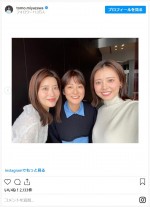 （左から）郡司恭子アナ、徳島えりかアナ、宮澤智アナ ※「宮澤智」インスタグラム