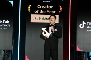 【フォト特集】「TikTok Awards Japan 2022」の様子
