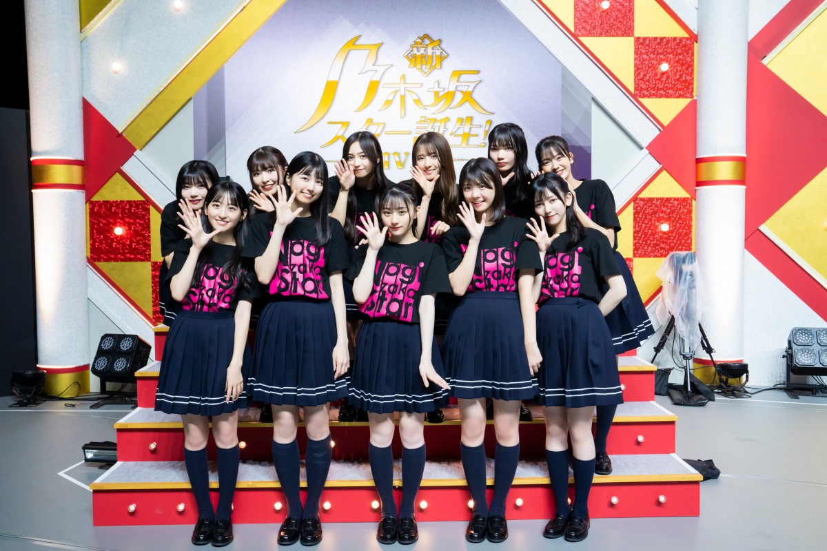 乃木坂46　5期生の初アリーナ公演「新・乃木坂スター誕生！LIVE」　11人のソロ歌唱＆新曲「17分間」も初披露