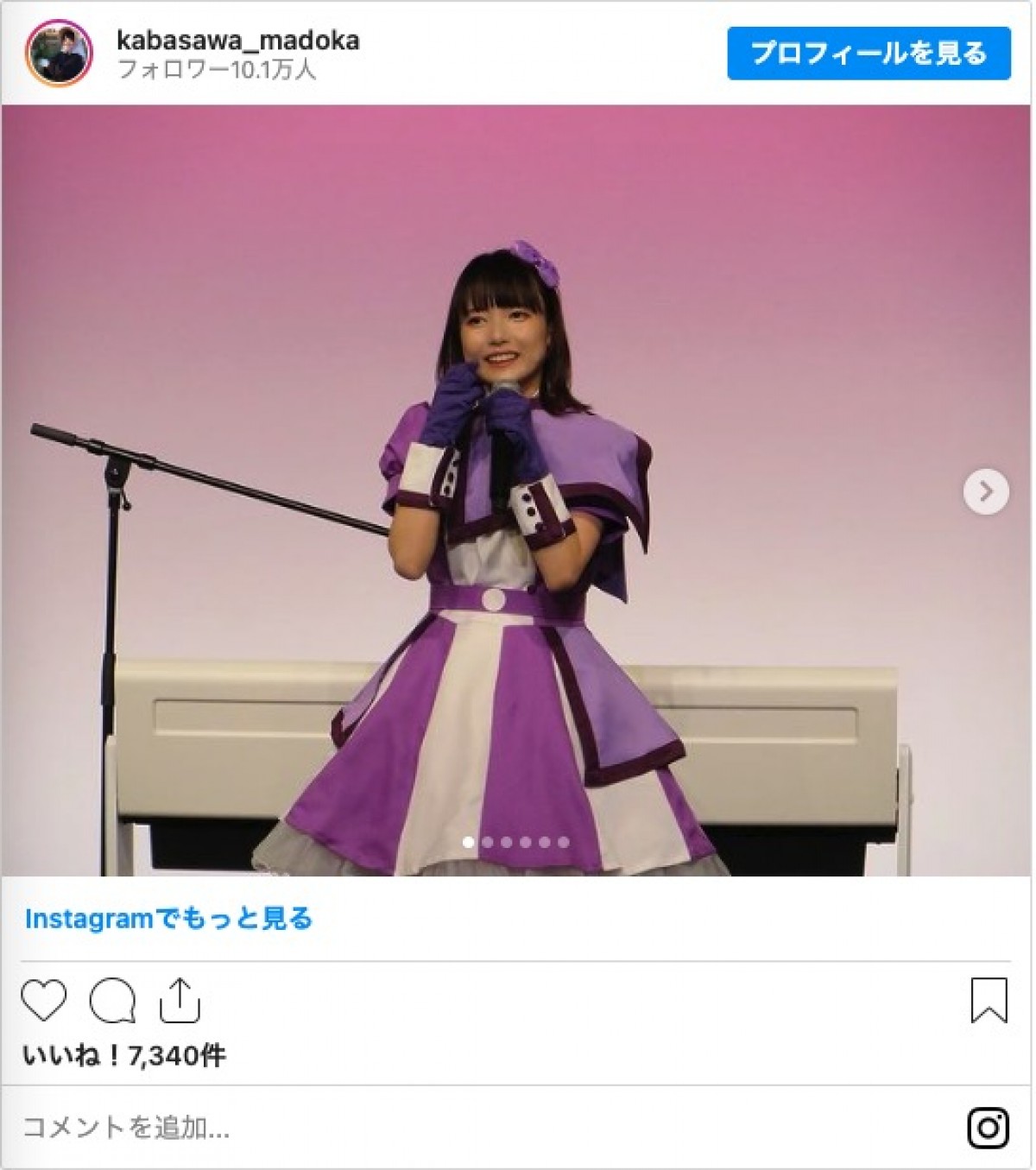 かまいたちマネージャー・樺澤まどか、アイドル活動終了を報告「インスタはこれからも続けます」