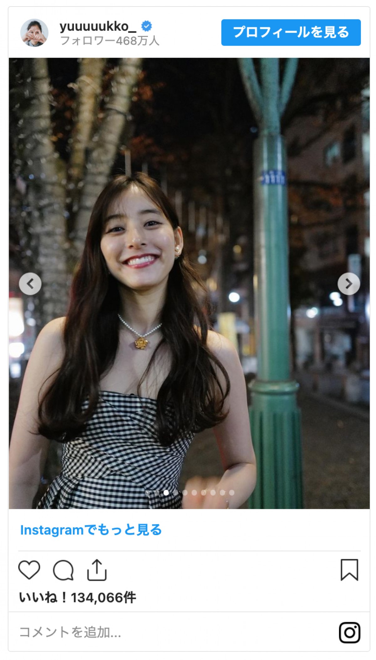 新木優子、Diorワンピで大胆肩出し　夜の街歩く姿に反響「寒くない？　かわいいけど」