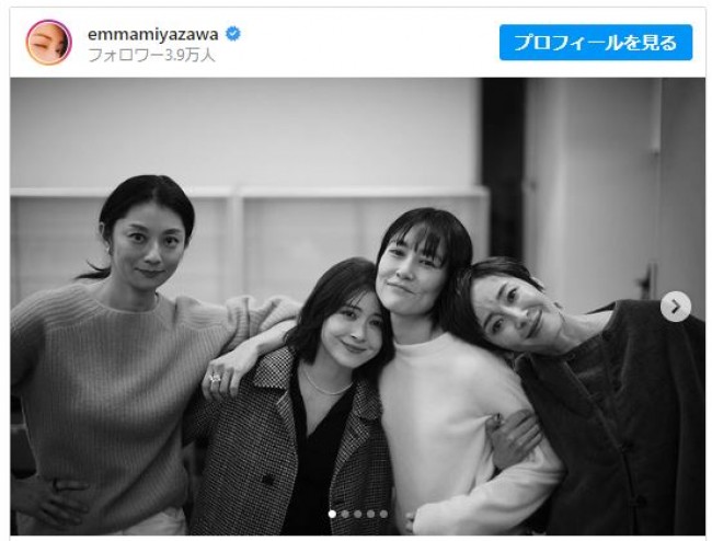 『鎌倉殿の13人』思い出ショットを公開　※「宮澤エマ」インスタグラム