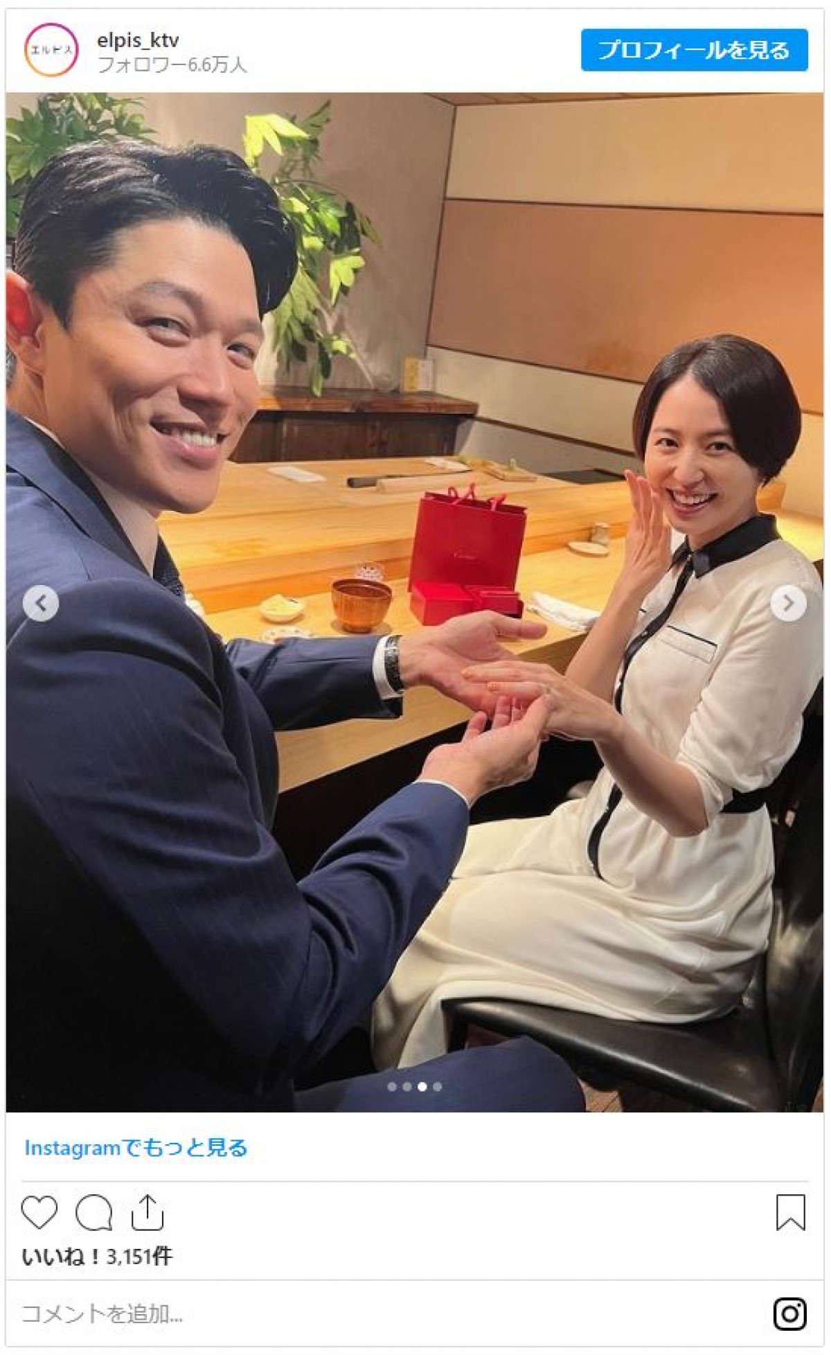 『エルピス』鈴木亮平、長澤まさみの薬指に”限りなくエンゲージリング的な指輪”はめる　ファンもん絶