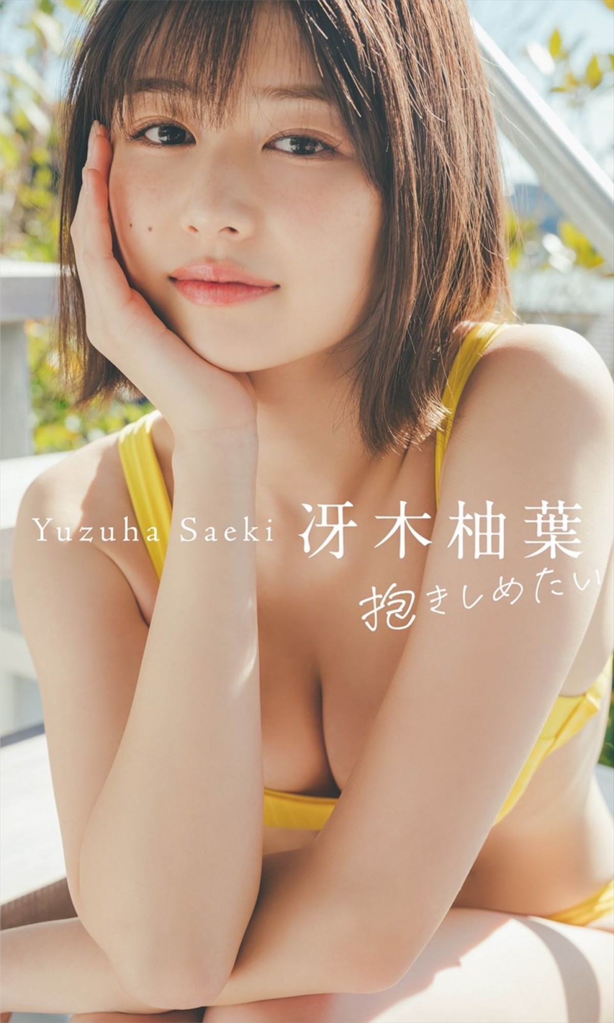 小島瑠璃子、留学前ラスト写真集から厳選水着カット公開