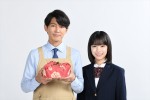 【写真】パパ・藤木直人×娘・當真あみ　ZIP！朝ドラマ『パパとなっちゃんのお弁当』1月スタート