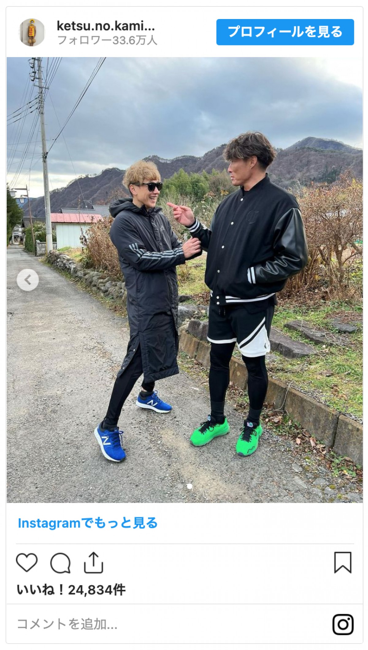 樽美酒研二、“超人”糸井嘉男と会って感動「やべー！」「マジエグい」