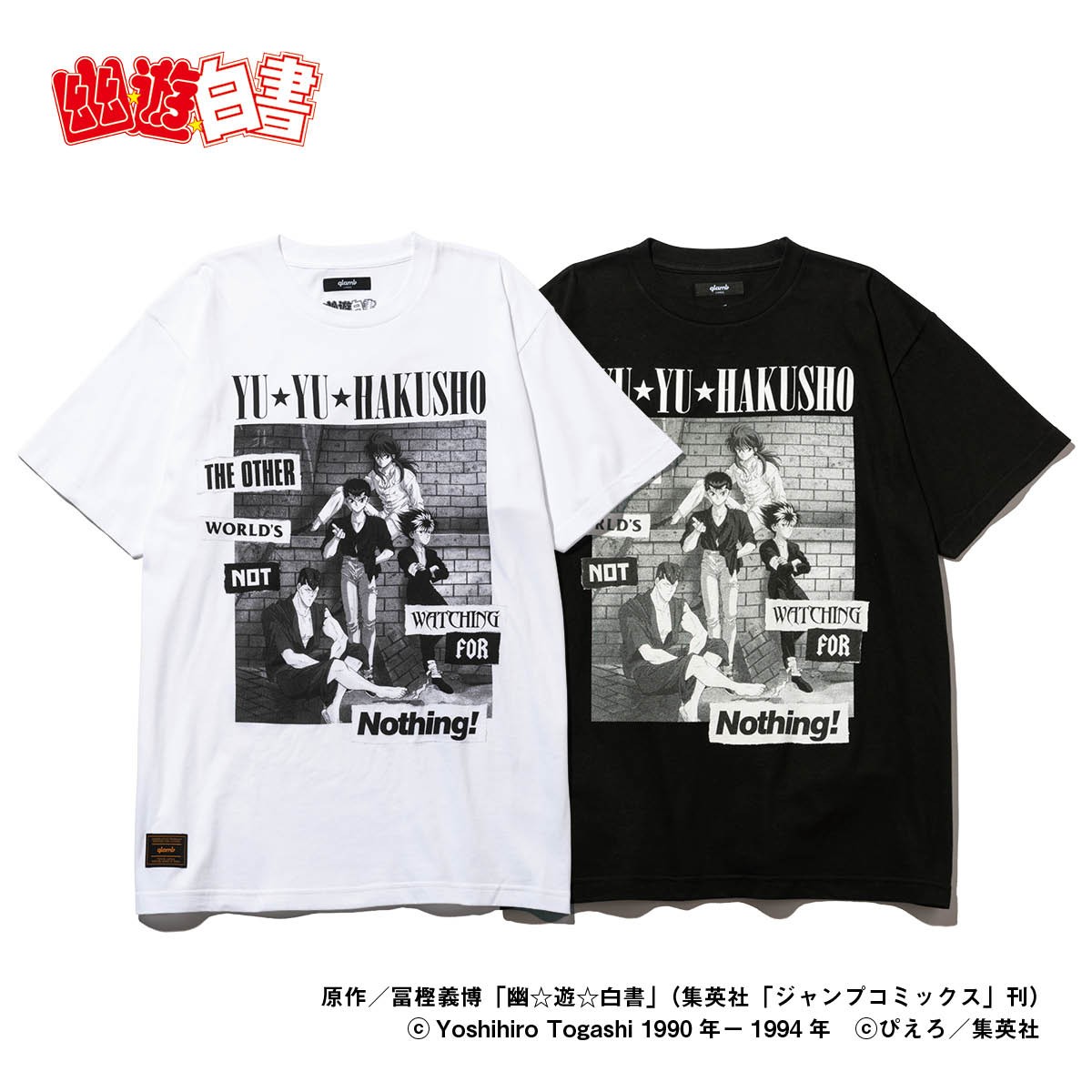 『幽☆遊☆白書』×「glamb」20221227